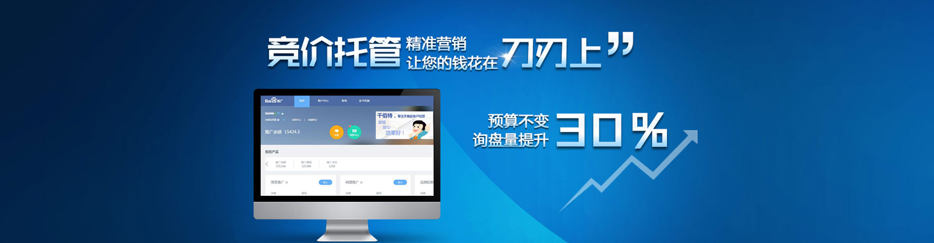 阿鲁科尔沁旗信息流平台